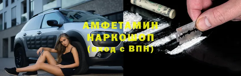 Amphetamine Розовый  Харовск 