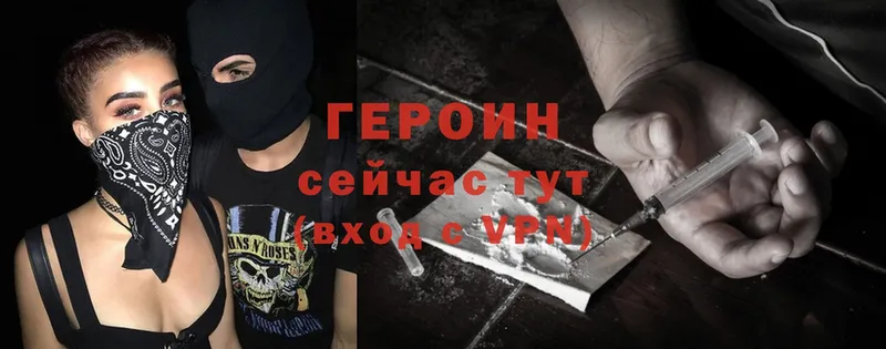 наркота  Харовск  Героин Heroin 